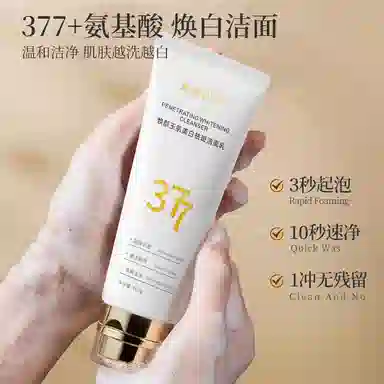 PANDAS BEAUTY 377 100g