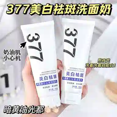 377 100ml