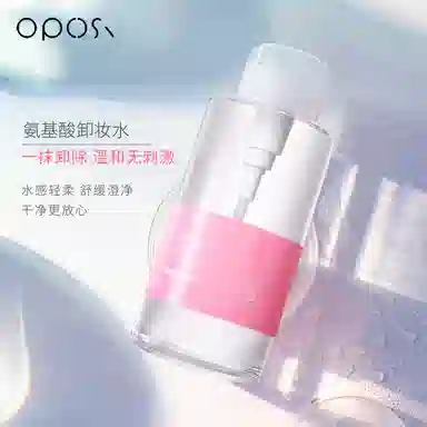 OPOSI 300ml