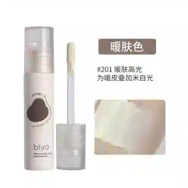 比雅 光影高光修容液 自然提亮