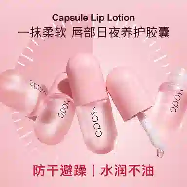 OPOSI QQ 4ml