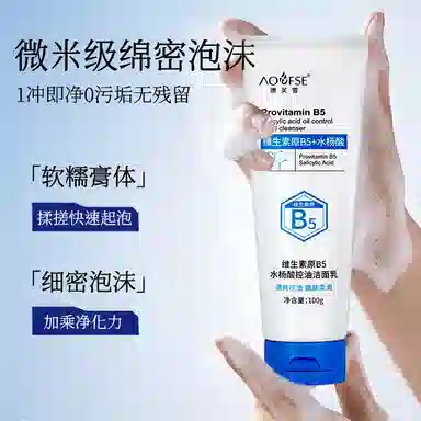 B5 100g