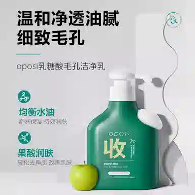 OPOSI 250ml