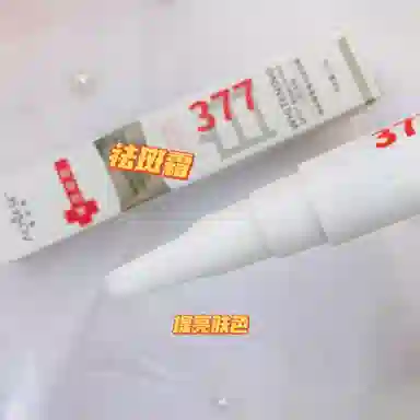 15g