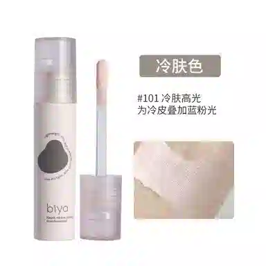 比雅 光影高光修容液 自然提亮