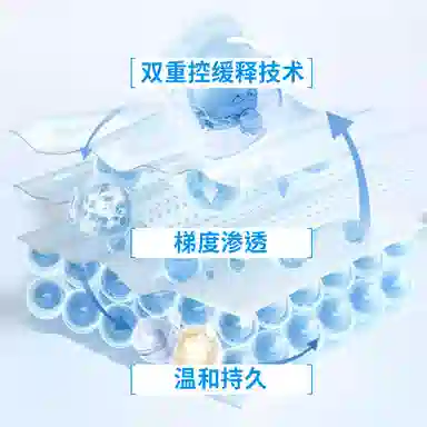 倾龄 水杨酸控油焕肤面膜 保湿滋润