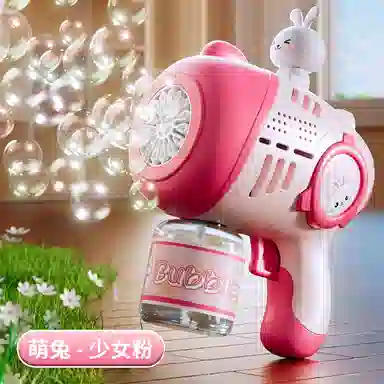 喜迪奇 小钢炮 手持防漏水吹泡泡 泡泡机