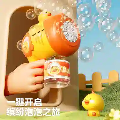 喜迪奇 小钢炮 手持防漏水吹泡泡 泡泡机