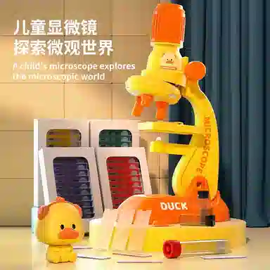 喜迪奇 显微镜可看细菌科学实验套装 早教益智玩具