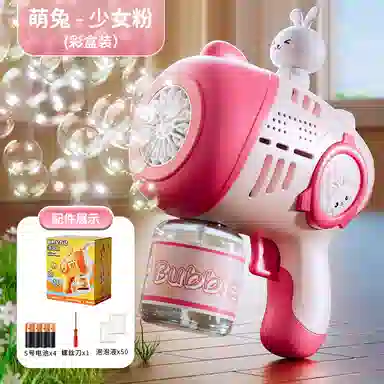 喜迪奇 小钢炮 手持防漏水吹泡泡 泡泡机
