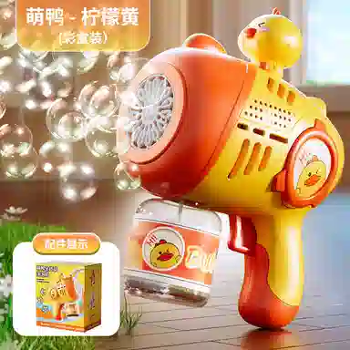 喜迪奇 小钢炮 手持防漏水吹泡泡 泡泡机