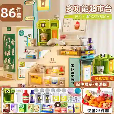 喜迪奇 超市收银机台 过家家 早教益智玩具