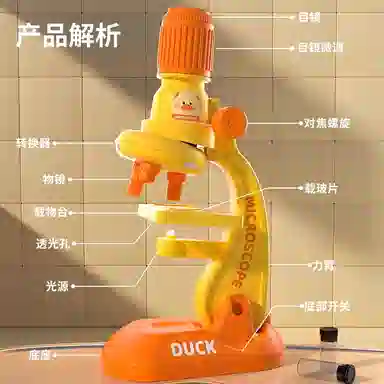 喜迪奇 显微镜可看细菌科学实验套装 早教益智玩具