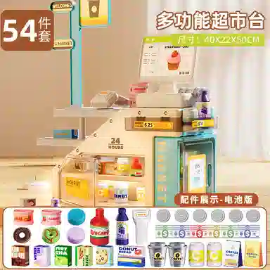 喜迪奇 超市收银机台 过家家 早教益智玩具
