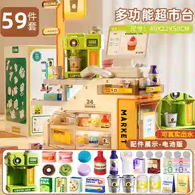 喜迪奇 超市收银机台 过家家 早教益智玩具