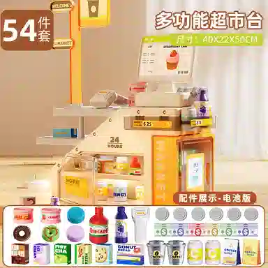 喜迪奇 超市收银机台 过家家 早教益智玩具