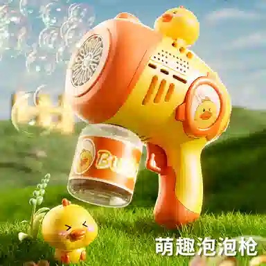 喜迪奇 小钢炮 手持防漏水吹泡泡 泡泡机