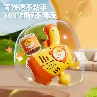 喜迪奇 小钢炮 手持防漏水吹泡泡 泡泡机