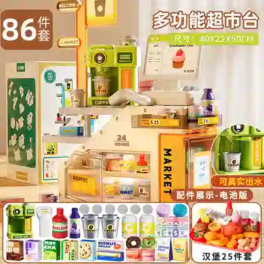 喜迪奇 超市收银机台 过家家 早教益智玩具
