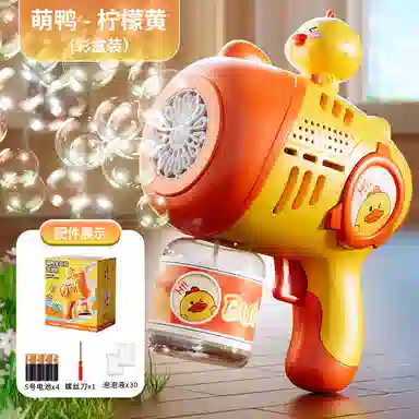 喜迪奇 小钢炮 手持防漏水吹泡泡 泡泡机
