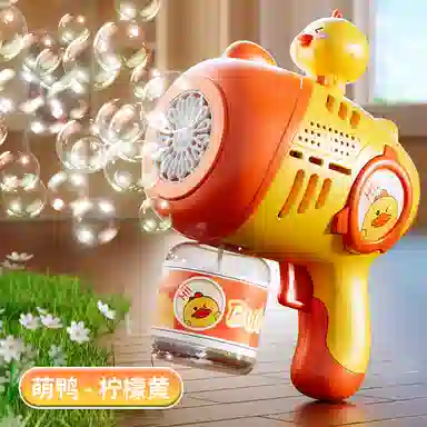 喜迪奇 小钢炮 手持防漏水吹泡泡 泡泡机