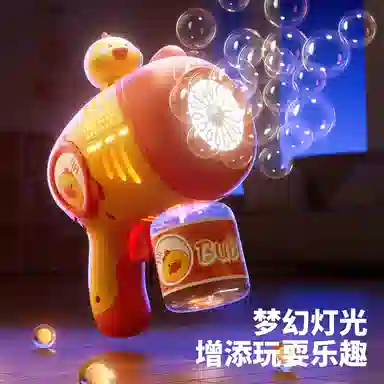 喜迪奇 小钢炮 手持防漏水吹泡泡 泡泡机