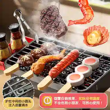 喜迪奇 仿真烧烤串套装 厨房做饭煮饭迷你小厨房 过家家 早教益智玩具
