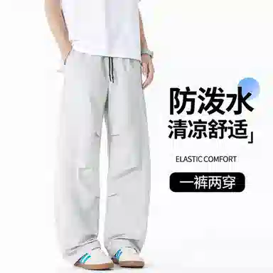 EVE Jeans
