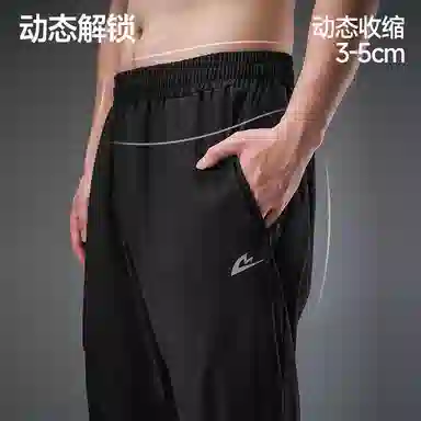 音速猫 速干怪冰感夏季速干冰丝透气健身训练跑步裤运动长裤 男女同款 黑色