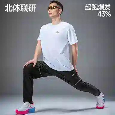 音速猫 速干怪冰感夏季速干冰丝透气健身训练跑步裤运动长裤 男女同款 黑色
