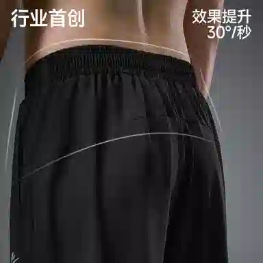 音速猫 速干怪冰感夏季速干冰丝透气健身训练跑步裤运动长裤 男女同款 黑色