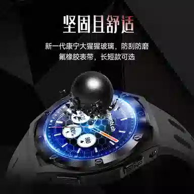 mentech Xe1 -