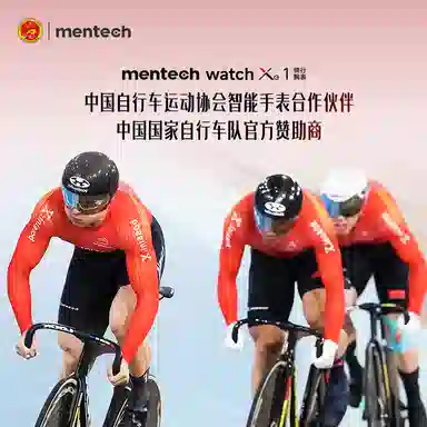 mentech Xe1 -