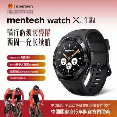mentech Xe1 -