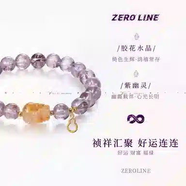zeroline