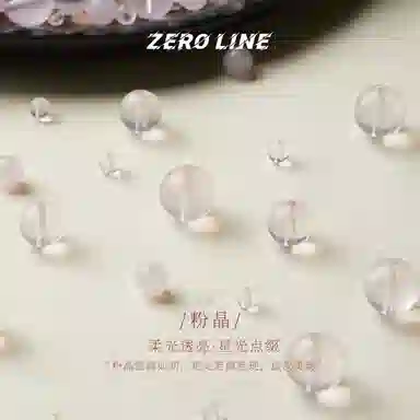 zeroline DIY 6mm4mm8mm10mm