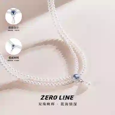zeroline