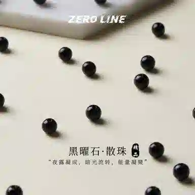 zeroline DIY