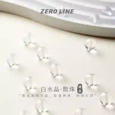 zeroline DIY