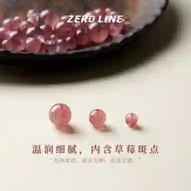 zeroline DIY DIY