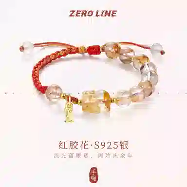 zeroline