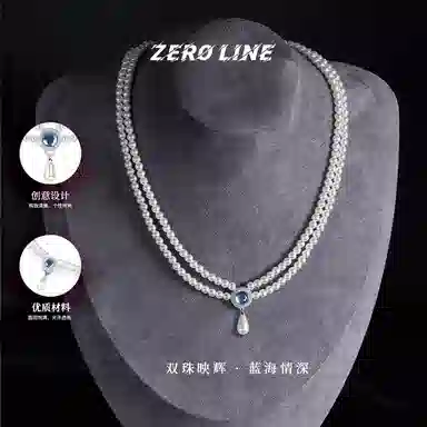 zeroline