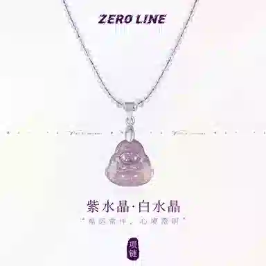 zeroline