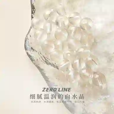 zeroline DIY