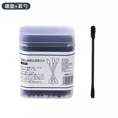 馨枕居盒装黑色棉签日式挖耳勺棉棒清洁黑头挖耳勺一次性双头棉花棒 棉签棉棒