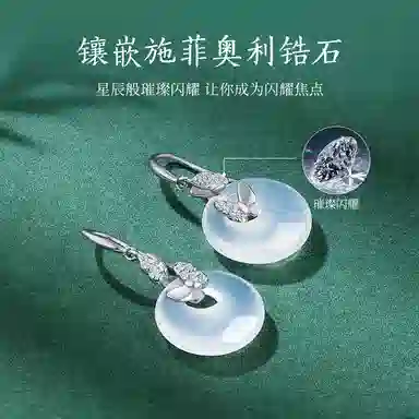 贝戈丽丝 【福蝶将至 好运自来】福禄双全浪漫蝴蝶葫芦流苏耳饰 新中式复古高级款 古风白月光汉服搭配 #好运天然 玉髓 玉石耳环 女款