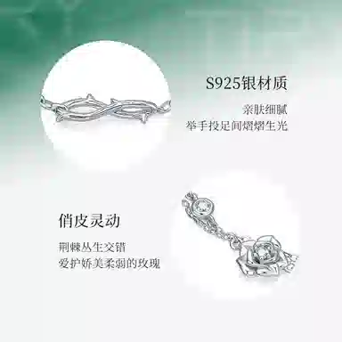 S925