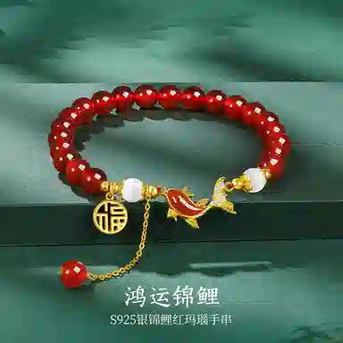 贝戈丽丝 国潮新中式鸿运锦鲤本命年红串珠链 考试上岸前程似锦福气满满时尚大方款 本命年红红火火春夏亮色 #好运再造辰砂 玛瑙 手串 女款