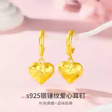 C 925