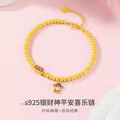 S925